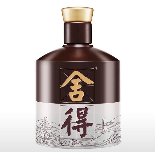 舍得